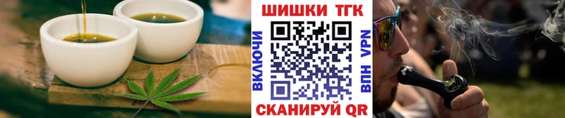 OMG ССЫЛКА  Емва  Еда ТГК конопля 