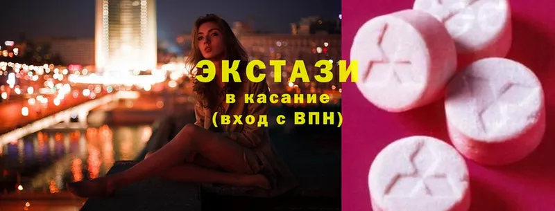 купить наркотик  Емва  Экстази louis Vuitton 