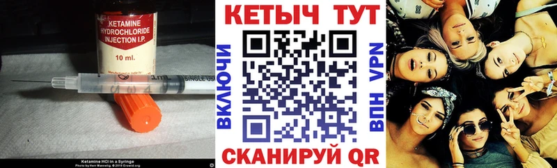 закладки  Емва  Кетамин ketamine 