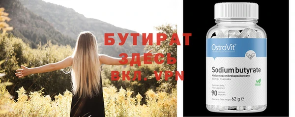 гашишное масло Великий Новгород