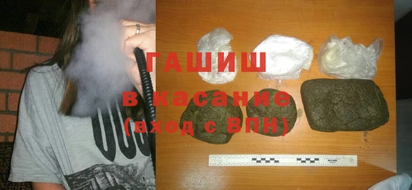 молекула духа Волгодонск