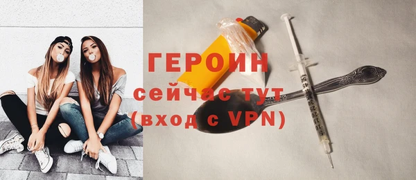 мефедрон VHQ Уссурийск