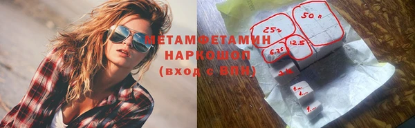 мефедрон VHQ Уссурийск