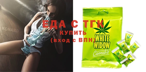гашишное масло Великий Новгород