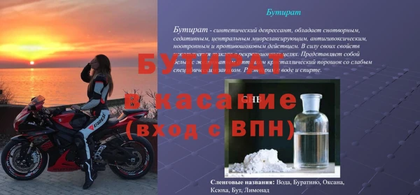 стафф Нижневартовск