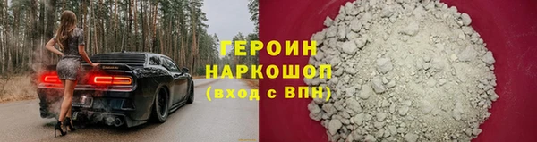 соль ск Орск