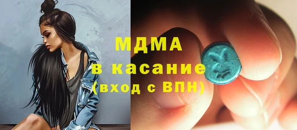 мефедрон VHQ Уссурийск