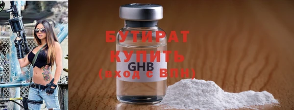 гашишное масло Великий Новгород