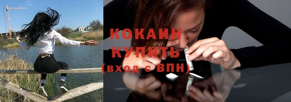 гашишное масло Великий Новгород