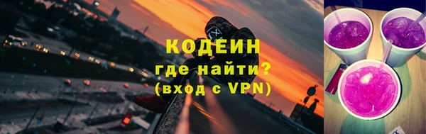 скорость mdpv Новочеркасск
