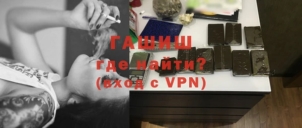 гашишное масло Великий Новгород