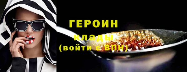 молекула духа Волгодонск