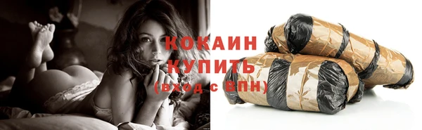 мефедрон VHQ Уссурийск