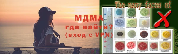 соль ск Орск