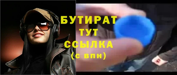 гашишное масло Великий Новгород