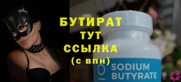 мефедрон VHQ Уссурийск