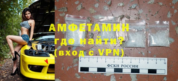 молекула духа Волгодонск