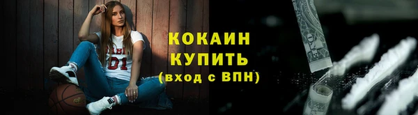 мефедрон VHQ Уссурийск