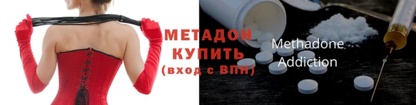 молекула духа Волгодонск