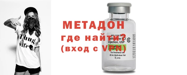 гашишное масло Великий Новгород