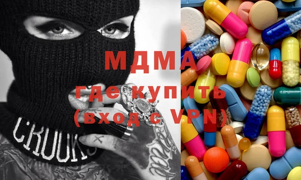 молекула духа Волгодонск