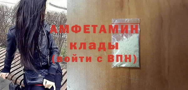 молекула духа Волгодонск