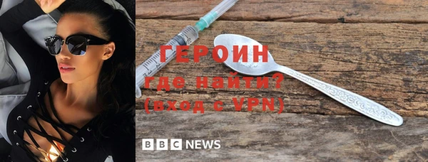 шишки Братск