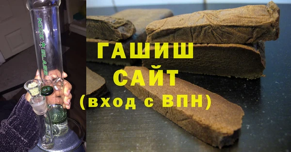 мефедрон VHQ Уссурийск