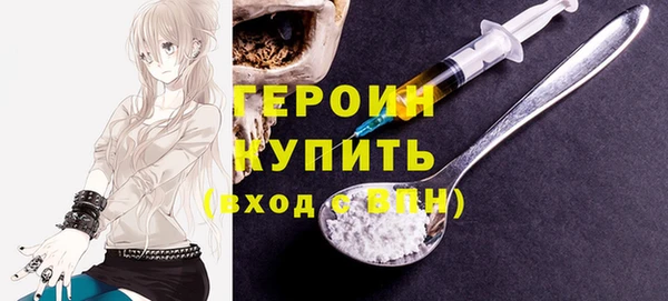мефедрон VHQ Уссурийск