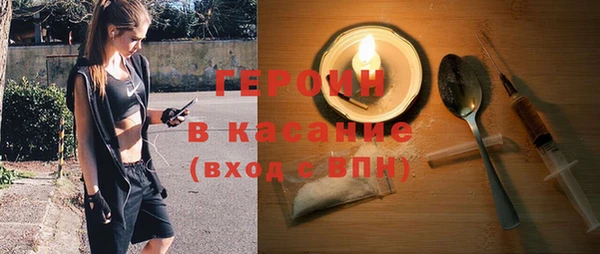 соль ск Орск