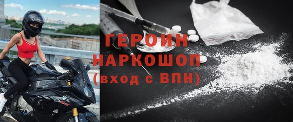 соль ск Орск