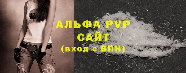 скорость mdpv Новочеркасск