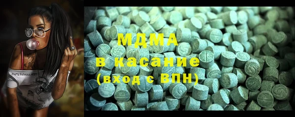 мефедрон VHQ Уссурийск