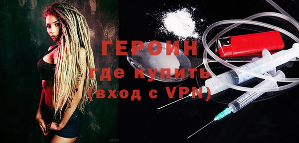 молекула духа Волгодонск