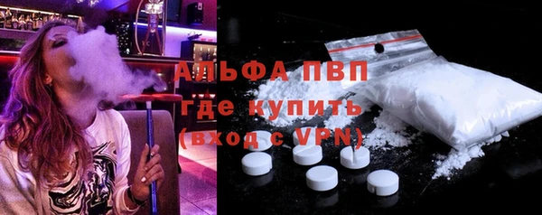молекула духа Волгодонск