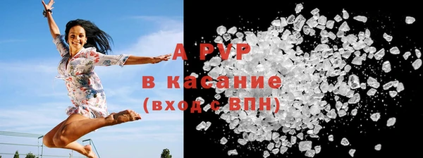 мефедрон VHQ Уссурийск