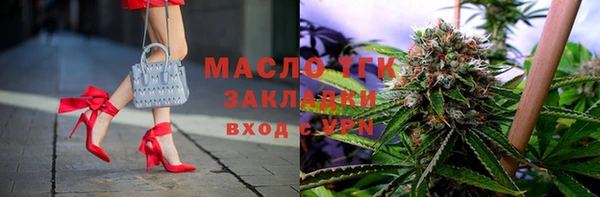 соль ск Орск