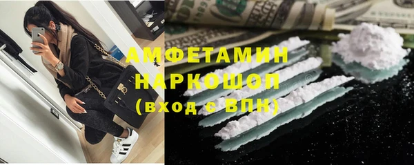 ешки Мурманск