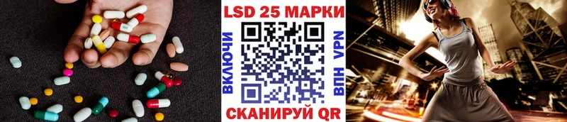 ЛСД экстази ecstasy  хочу наркоту  Емва 