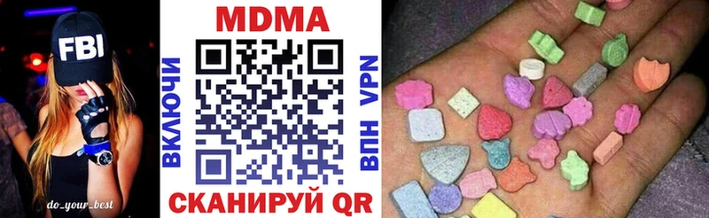 цены наркотик  Емва  кракен как войти  МДМА VHQ 