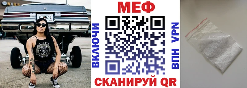 omg ТОР  Емва  МЯУ-МЯУ 4 MMC 