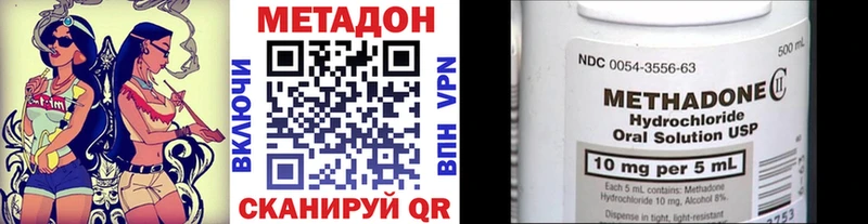 мориарти Telegram  Емва  Метадон мёд 