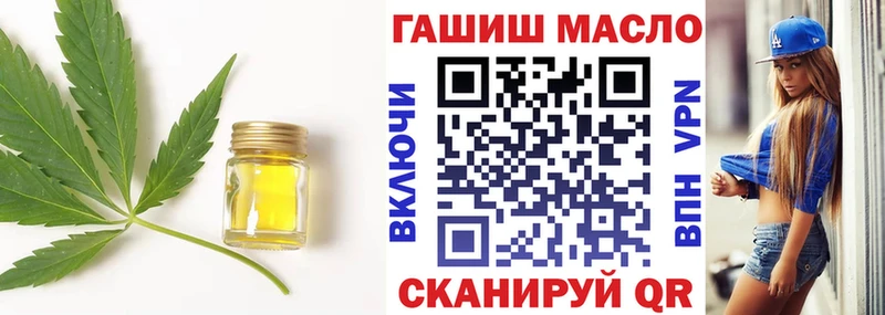 Дистиллят ТГК концентрат  MEGA как зайти  Емва  где можно купить  